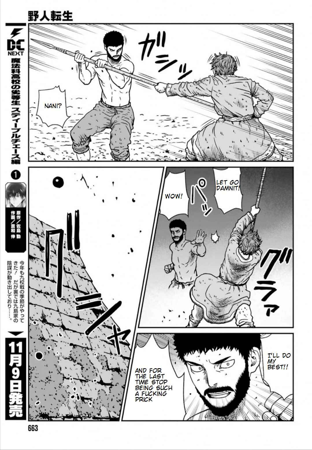 Yajin Tensei: Karate Survivor in Another World Chapter 5.3 - Page 7