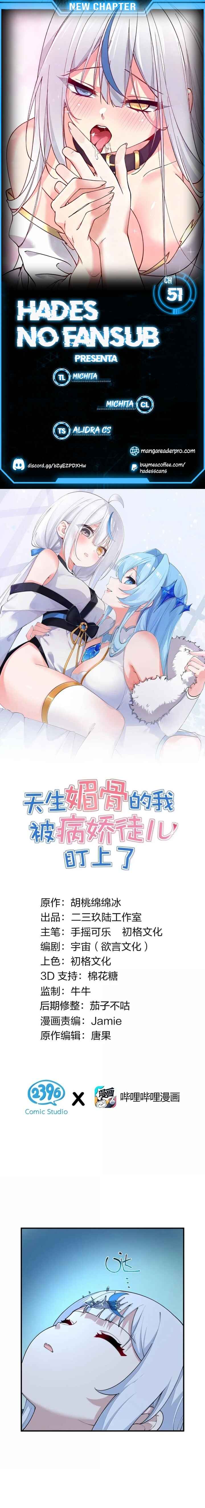 Tiānshēng Mèigǔ De Wǒ Bèi Bìng Jiāo Tú Er Dīng Shàngle Chapter 51 - Page 1
