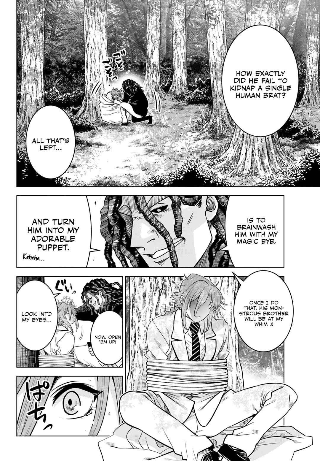 Ochikobore Datta Ani ga Jitsuha Saikyou ~Shijou Saikyou no Yuusha wa Tensei-shi, Gakuen de Mujikaku ni Musou Suru~ Chapter 18 - Page 19