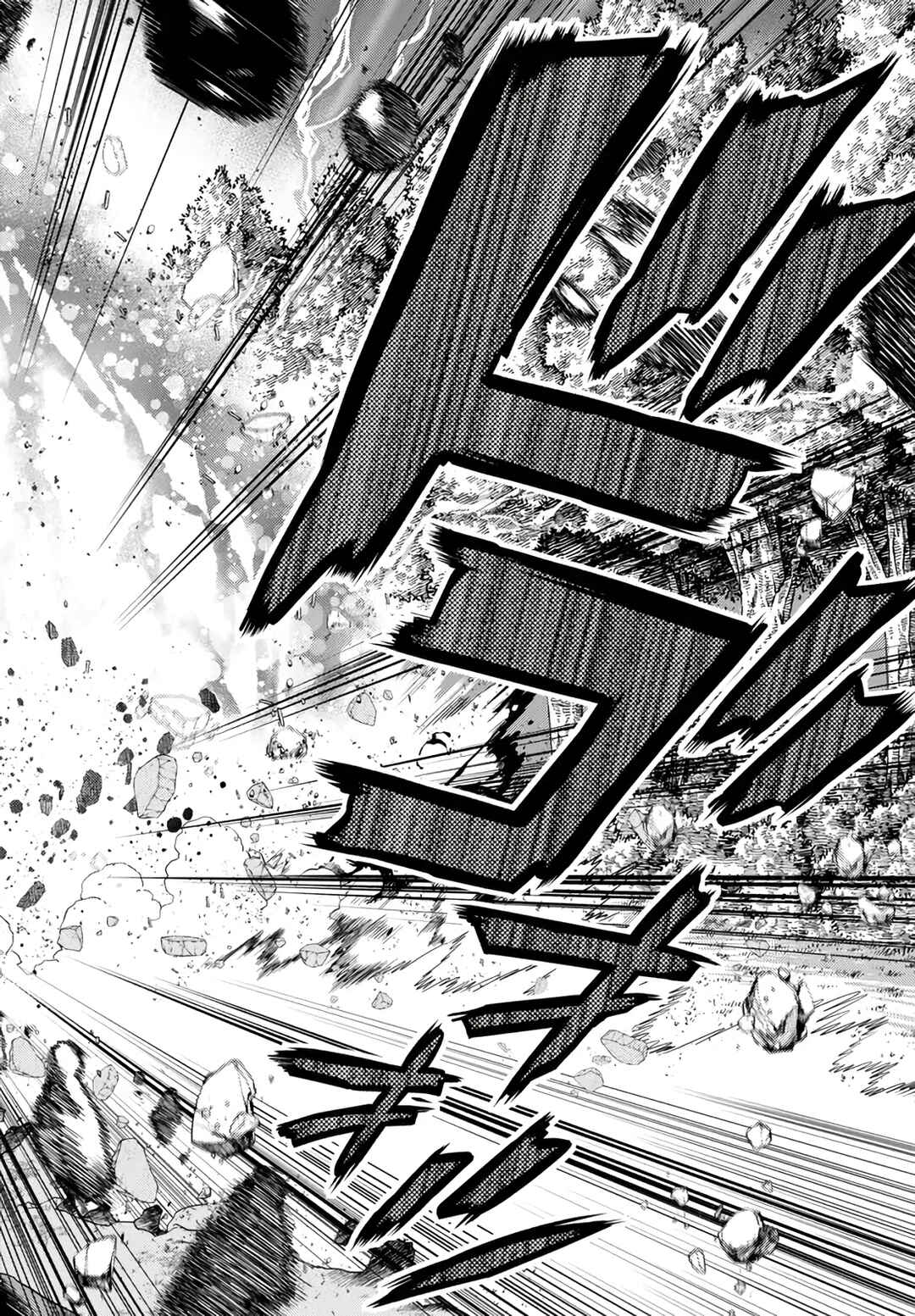 Ochikobore Datta Ani ga Jitsuha Saikyou ~Shijou Saikyou no Yuusha wa Tensei-shi, Gakuen de Mujikaku ni Musou Suru~ Chapter 18 - Page 43