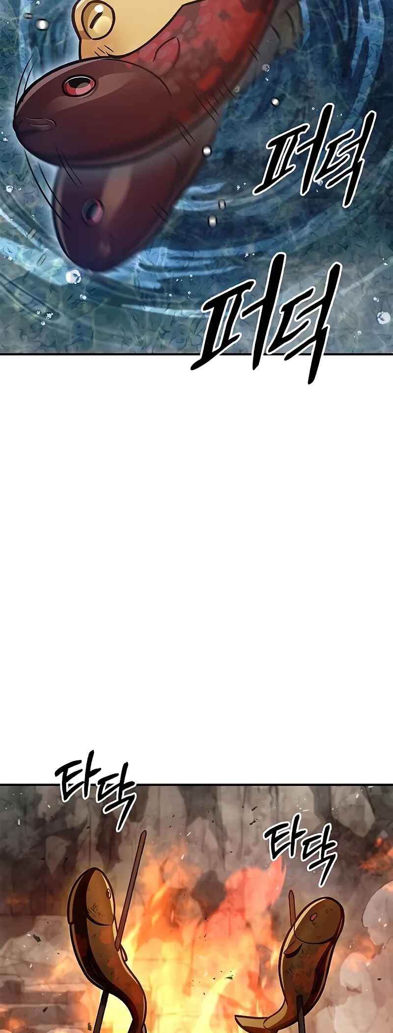 Heavenly Grand Archive's Young Master Chapter 101 - Page 24