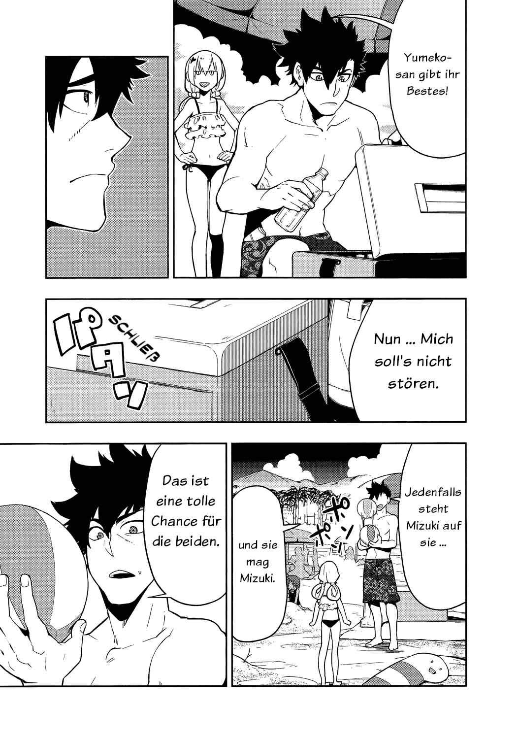 Boku Girl Chapter 59 - Page 15