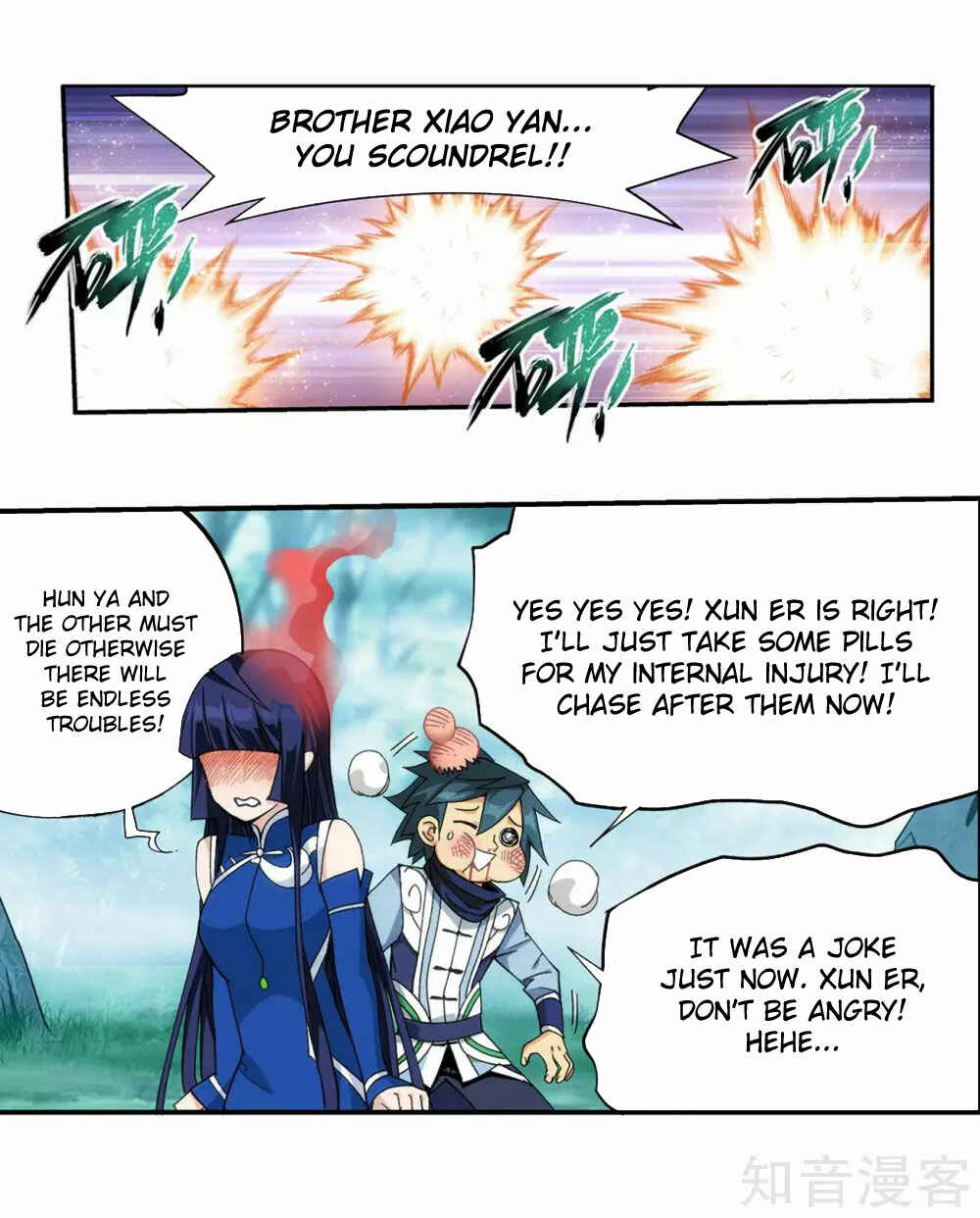 Dòupò Cāngqióng Chapter 345 - Page 10