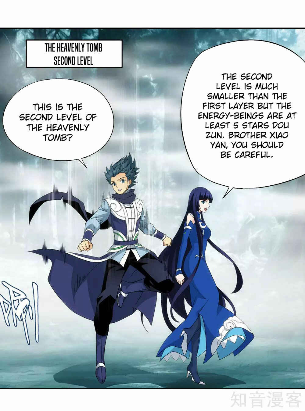 Dòupò Cāngqióng Chapter 345 - Page 12