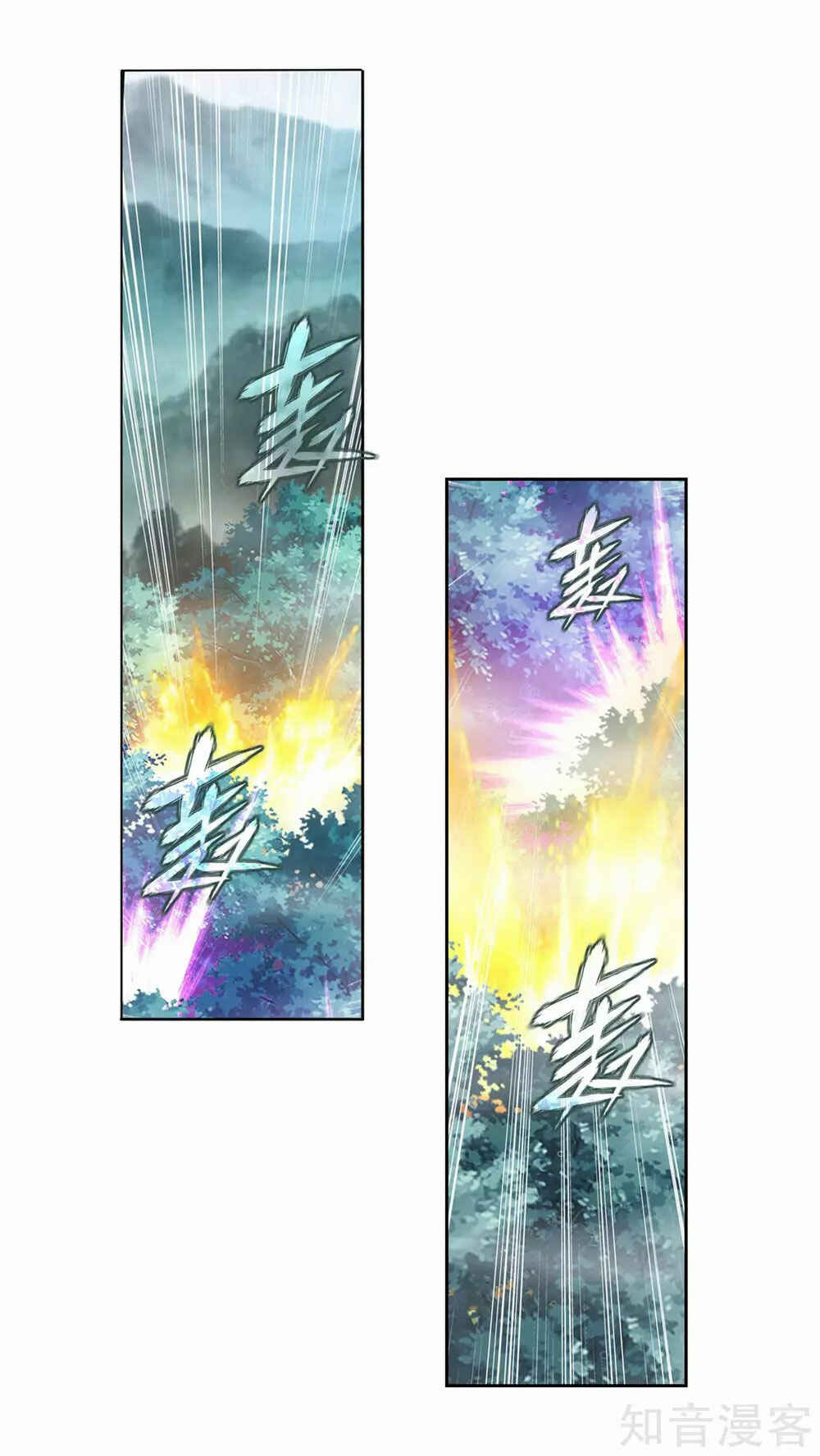 Dòupò Cāngqióng Chapter 345 - Page 16