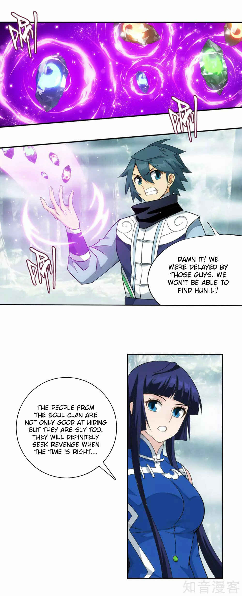 Dòupò Cāngqióng Chapter 345 - Page 17