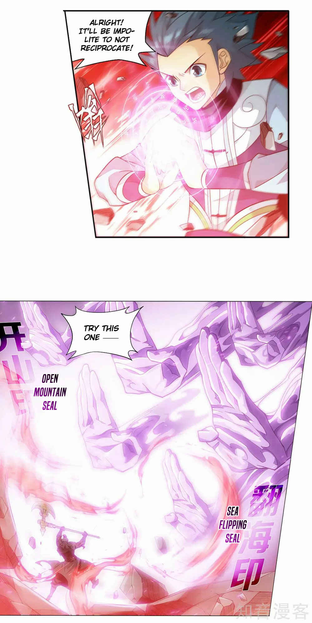 Dòupò Cāngqióng Chapter 345 - Page 24