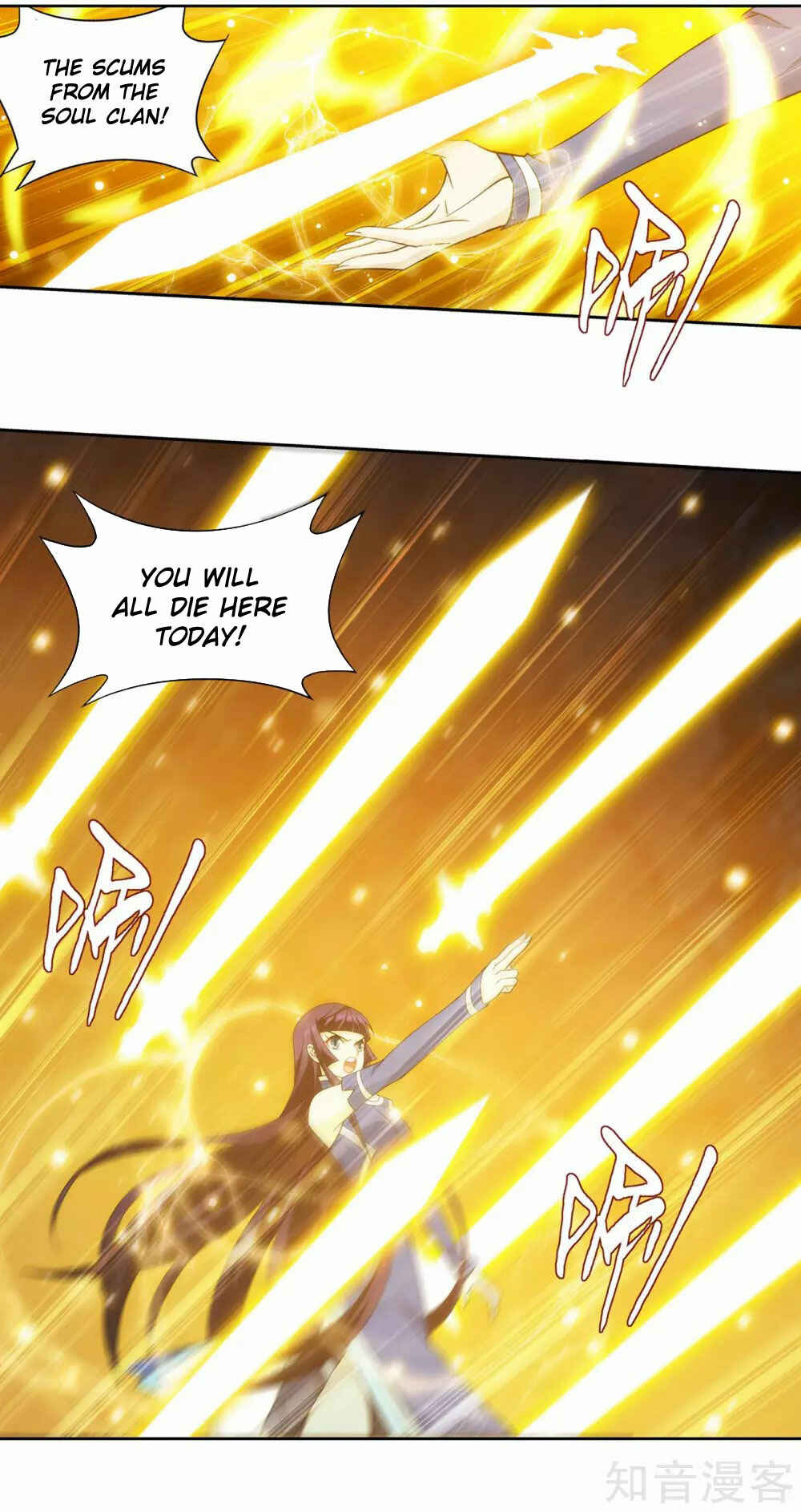 Dòupò Cāngqióng Chapter 345 - Page 3
