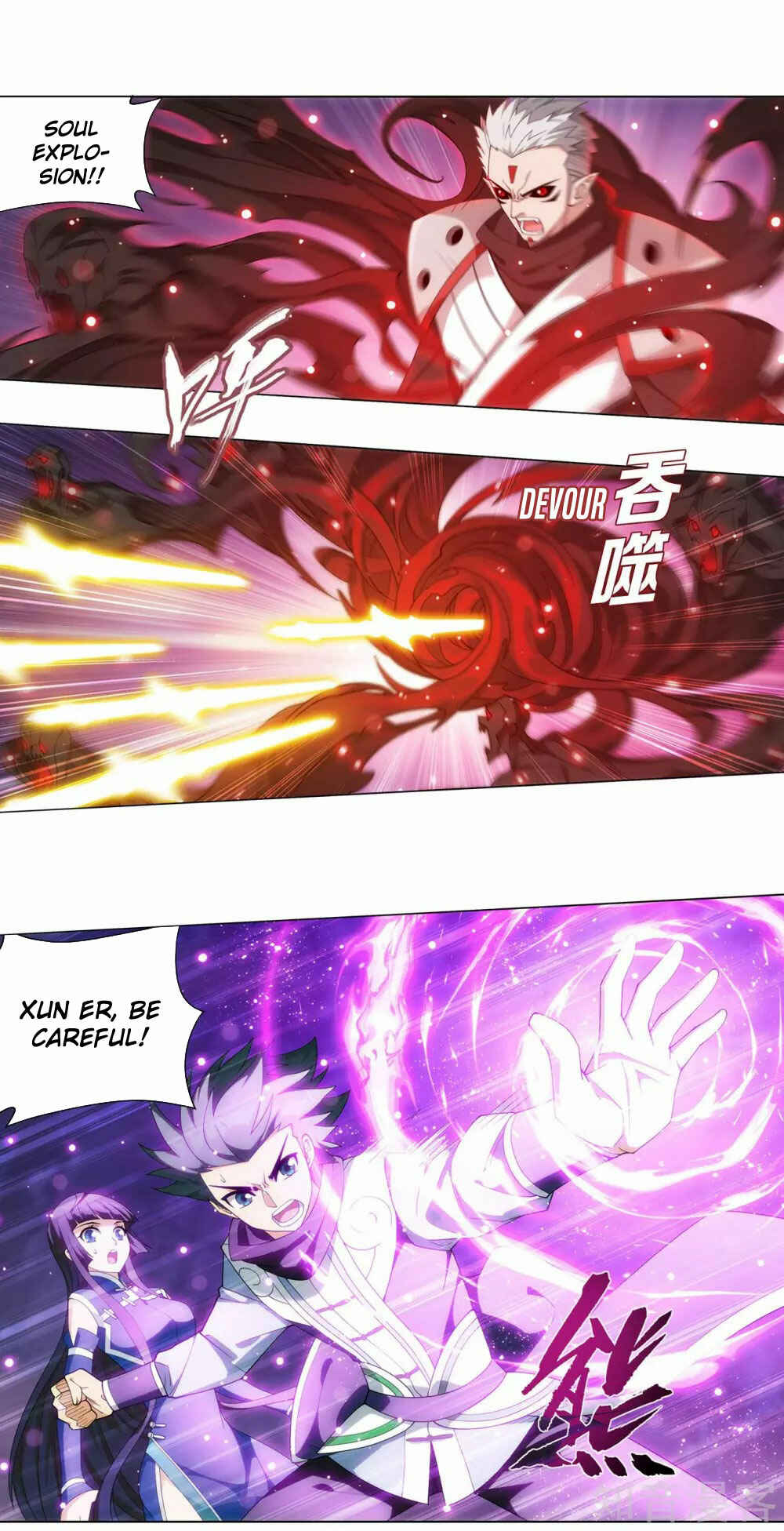 Dòupò Cāngqióng Chapter 345 - Page 4