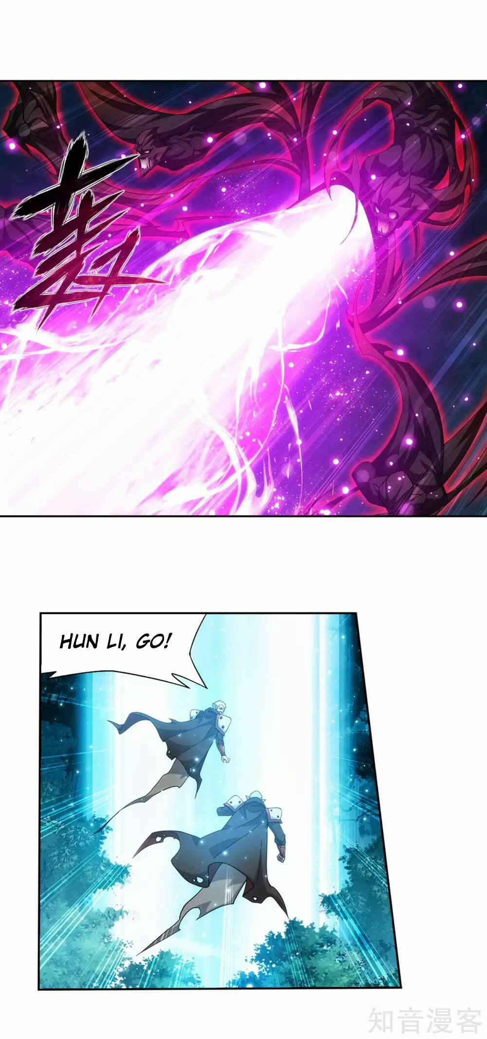 Dòupò Cāngqióng Chapter 345 - Page 5