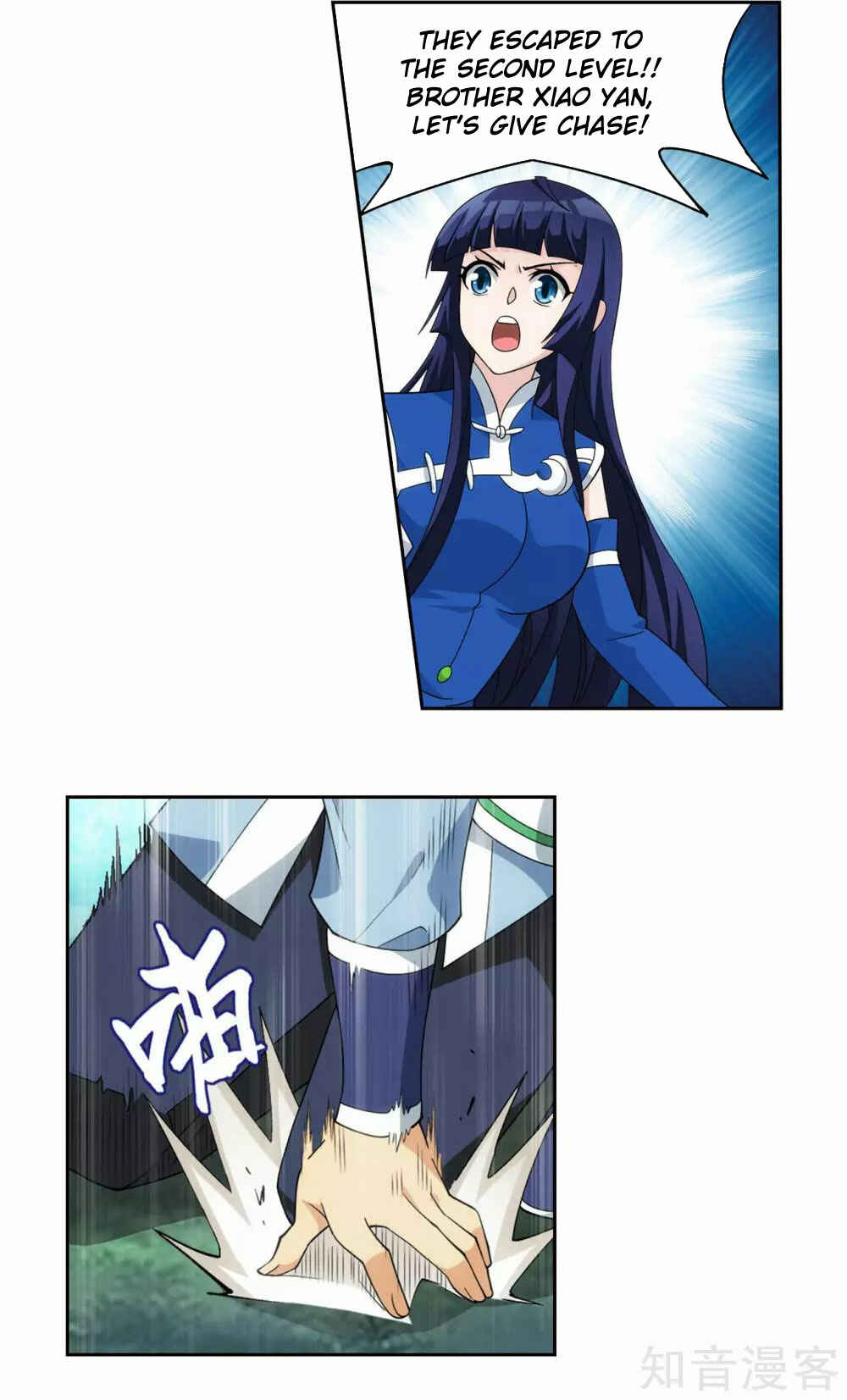 Dòupò Cāngqióng Chapter 345 - Page 6