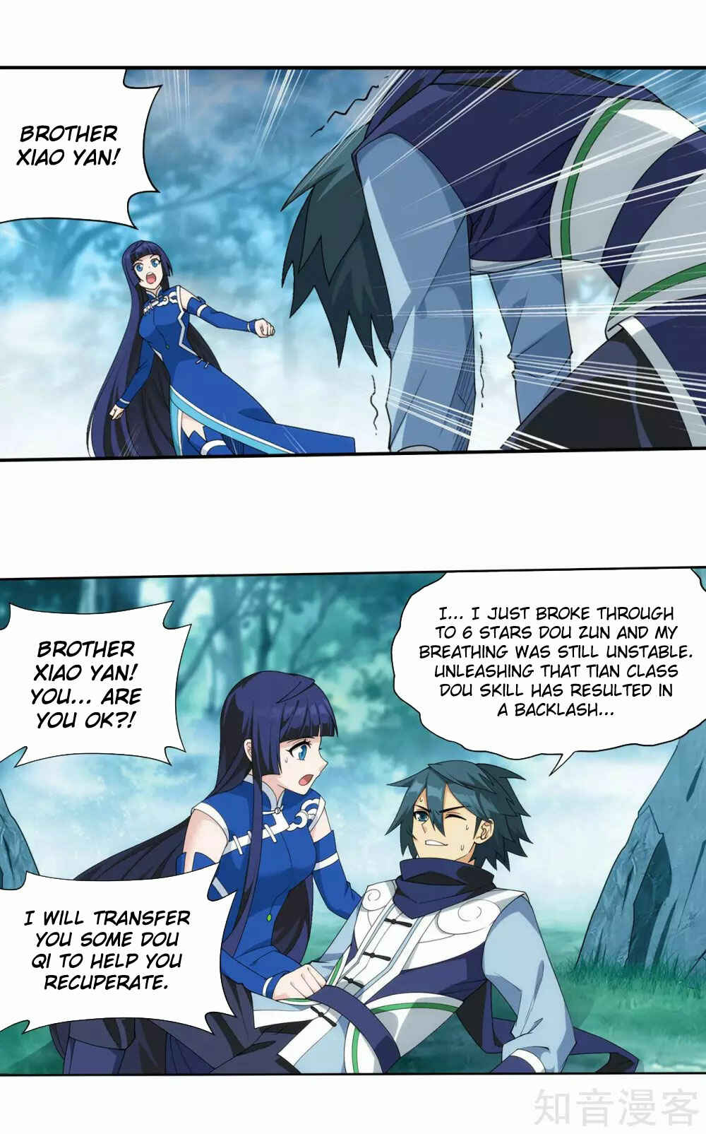 Dòupò Cāngqióng Chapter 345 - Page 7