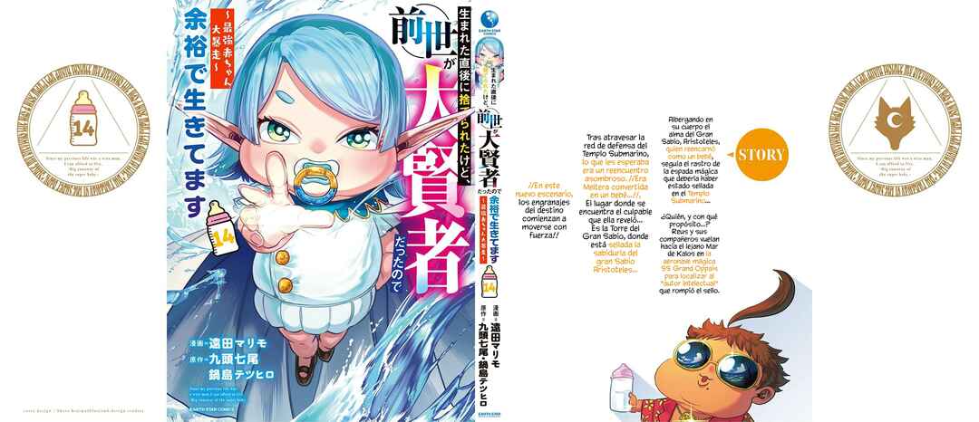 Umareta Chokugo ni Suterareta kedo, Zense ga Daikenja Datta node Yoyuu de Ikitemasu ~Saikyou Akachan Daibousou~ Chapter 70.5 - Page 10