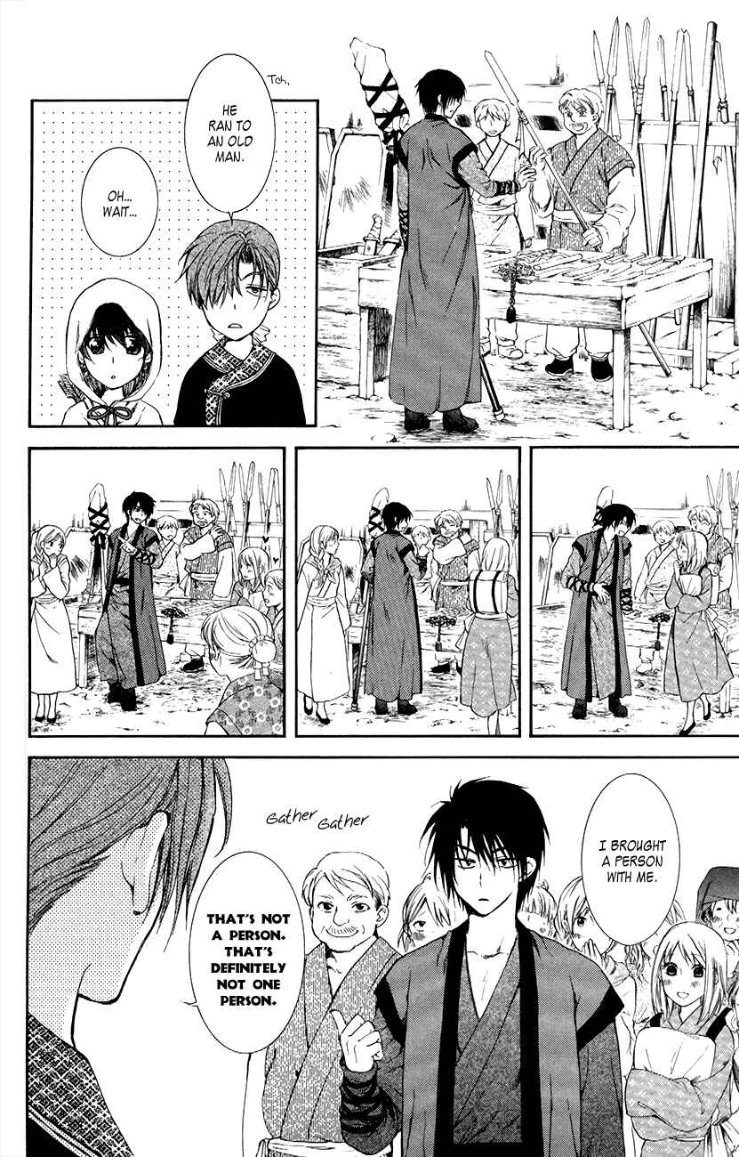 Akatsuki no Yona Chapter 76 - Page 10