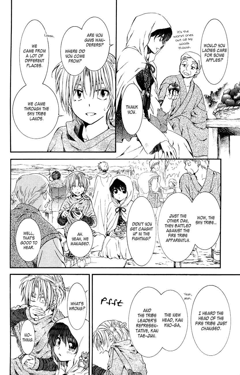 Akatsuki no Yona Chapter 76 - Page 12
