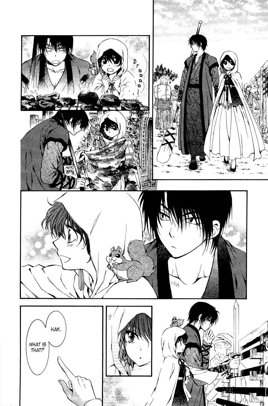 Akatsuki no Yona Chapter 76 - Page 22