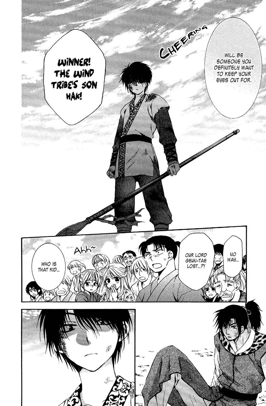 Akatsuki no Yona Chapter 76 - Page 34