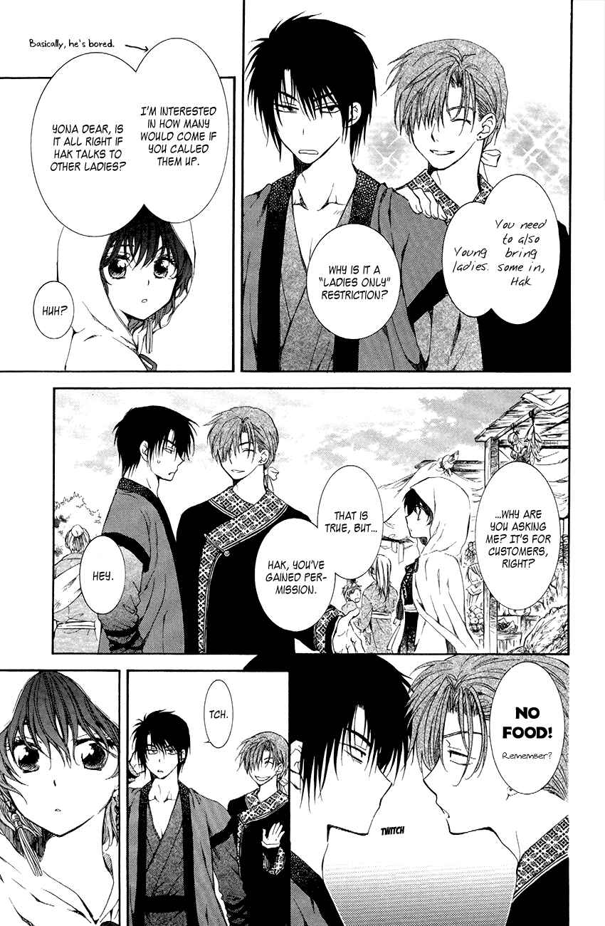 Akatsuki no Yona Chapter 76 - Page 9