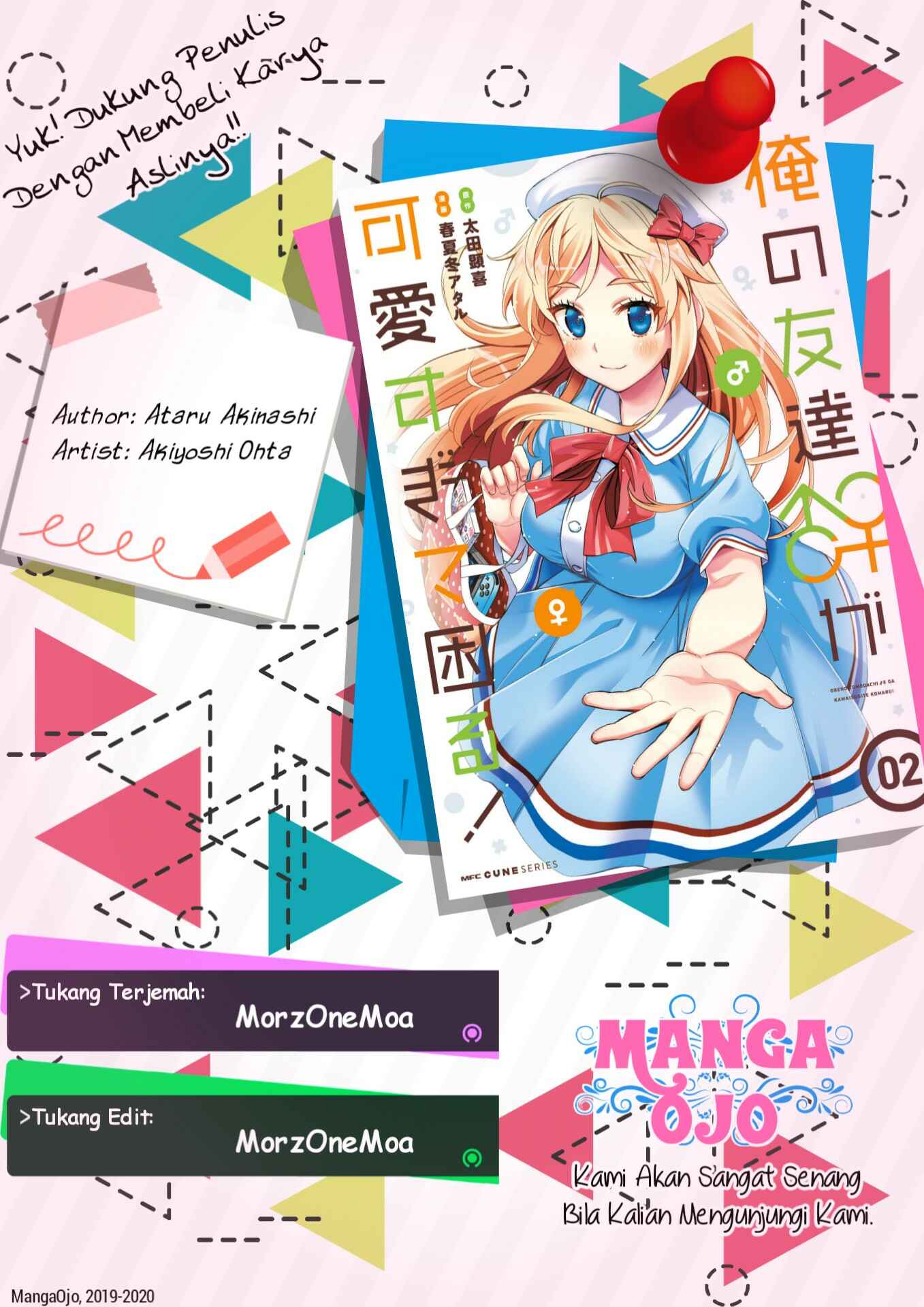 Ore no  Tomodachi ♂♀ ga Kawaisugite Komaru! Chapter 9 - Page 1