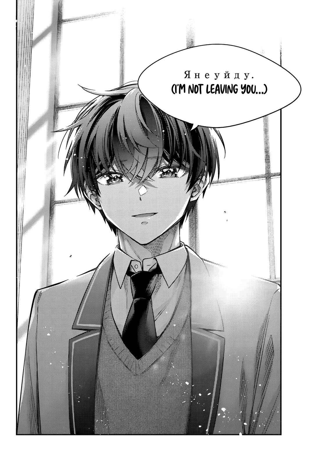 Tokidoki Bosotto Russia-go de Dereru Tonari no Alya-san Chapter 57 - Page 7
