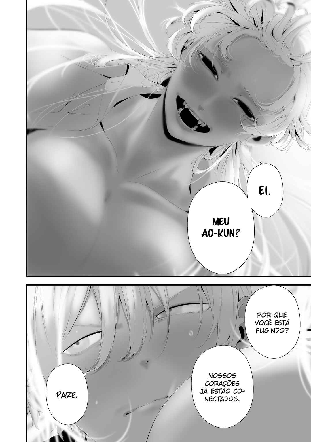 Hachigatsu Kokonoka Boku wa Kimi ni Kuwareru. Chapter 35 - Page 17