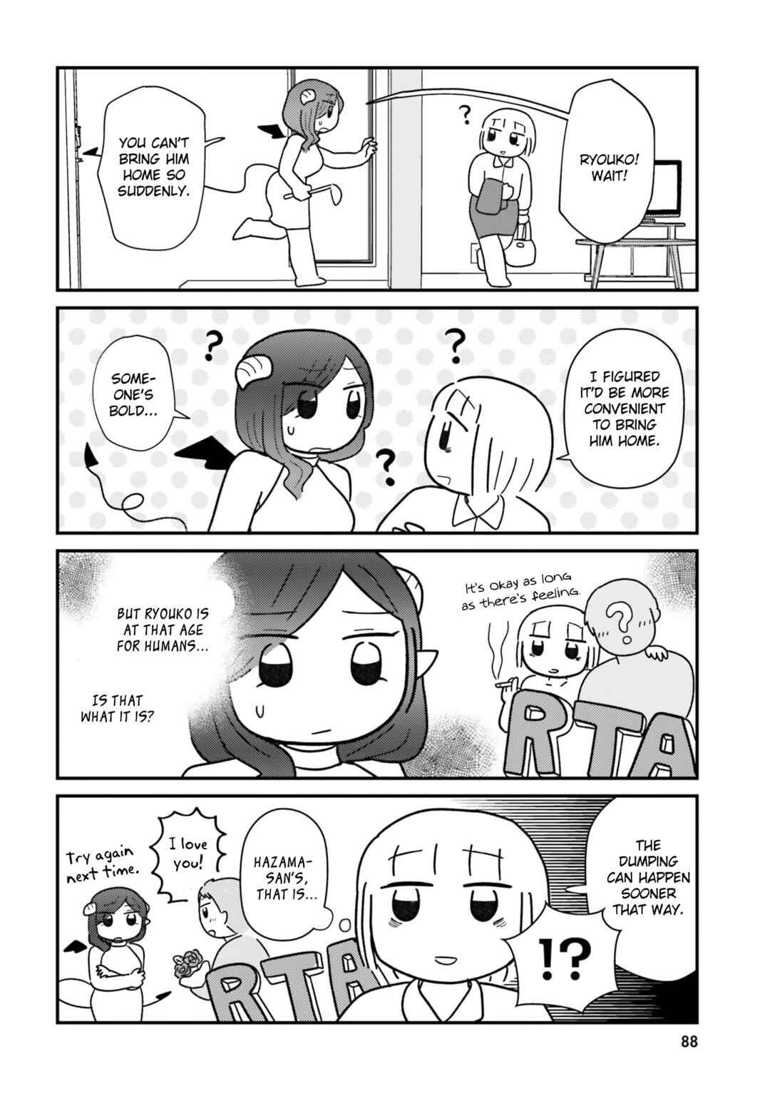 Keiyaku Shimasho Chapter 9 - Page 4