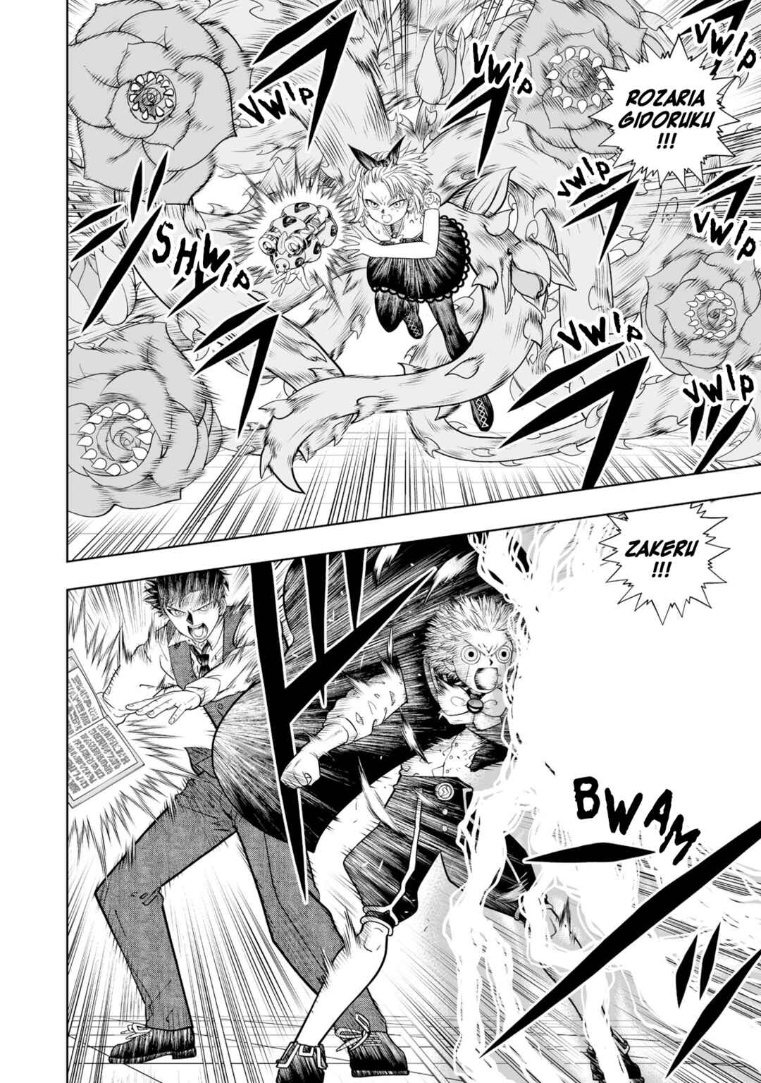 Zatch Bell! 2 Chapter 21 - Page 34
