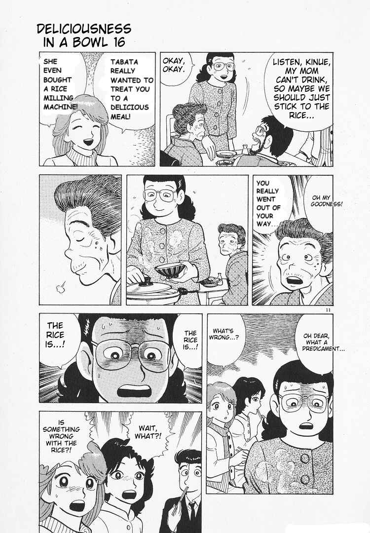 Oishinbo Chapter 145 - Page 11