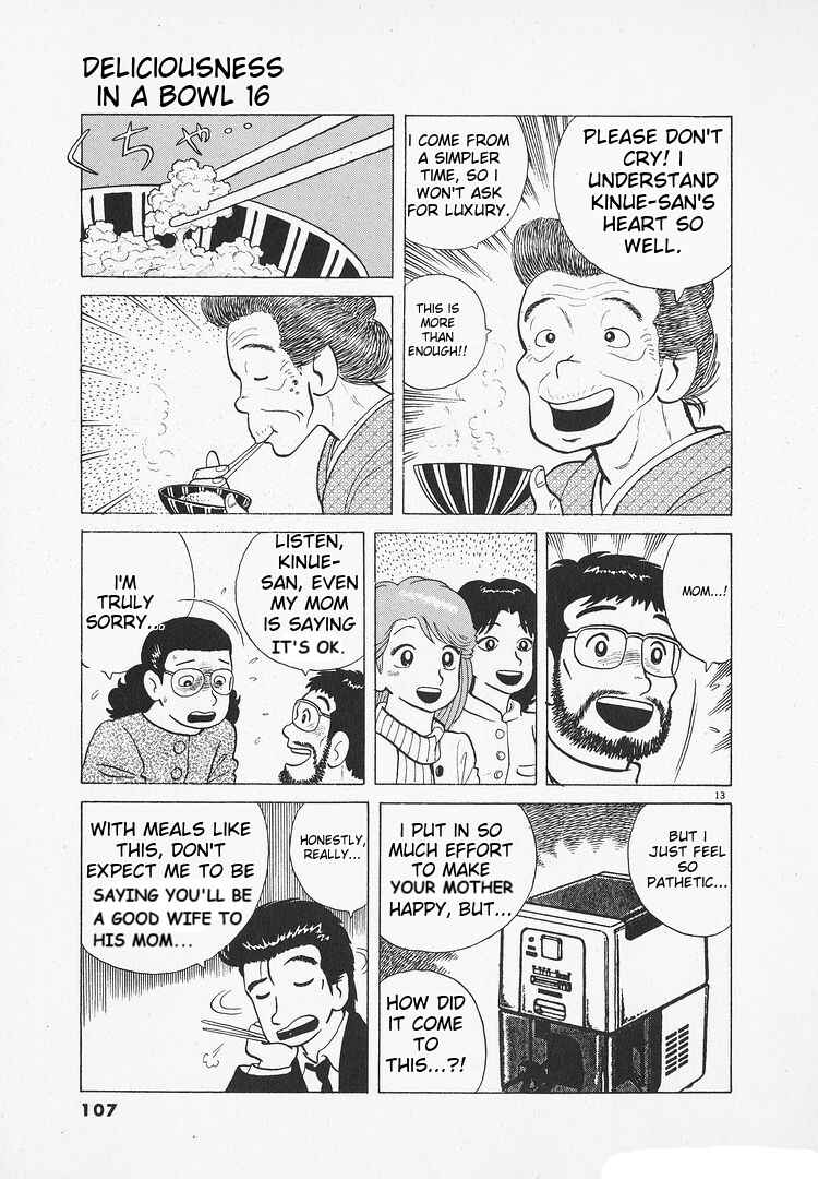 Oishinbo Chapter 145 - Page 13