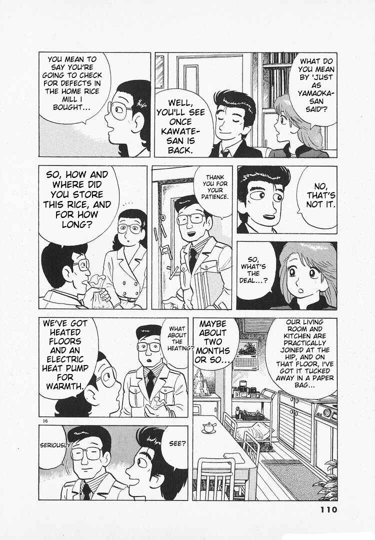 Oishinbo Chapter 145 - Page 16