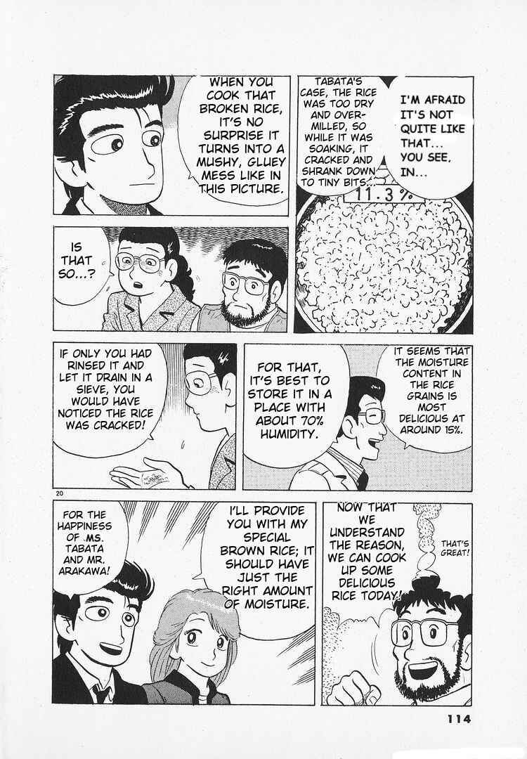 Oishinbo Chapter 145 - Page 20