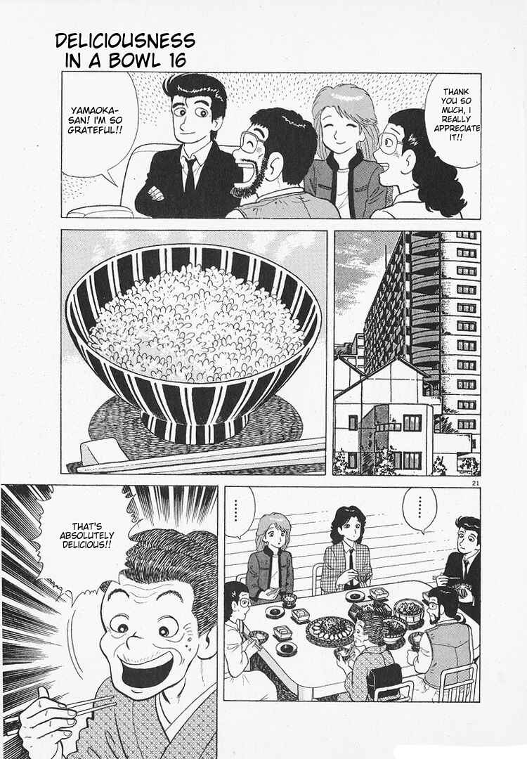 Oishinbo Chapter 145 - Page 21