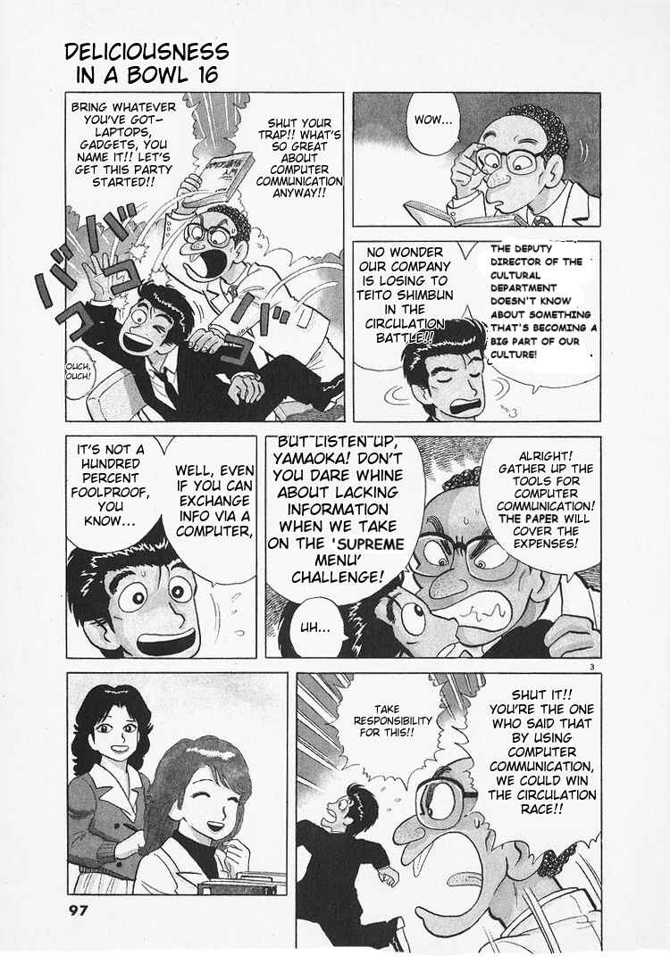 Oishinbo Chapter 145 - Page 3