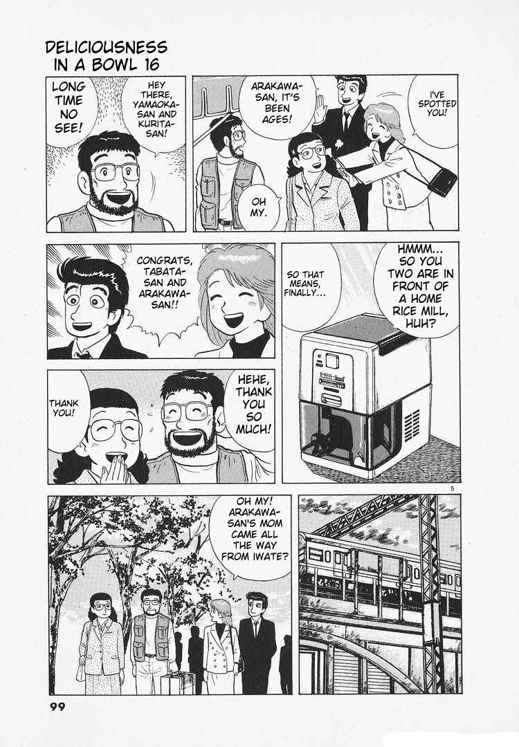 Oishinbo Chapter 145 - Page 5