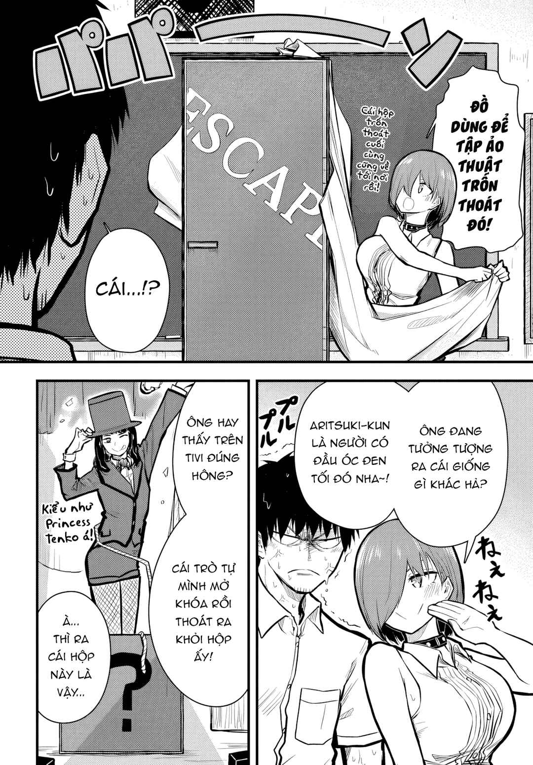 Chiguhagu Trick Chapter 10 - Page 3