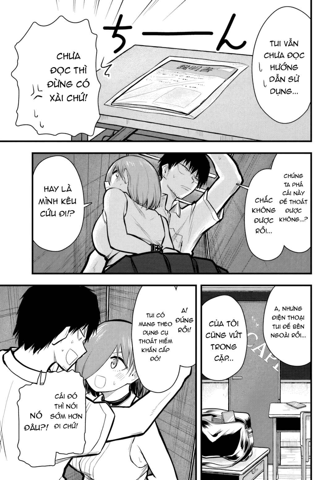 Chiguhagu Trick Chapter 10 - Page 6
