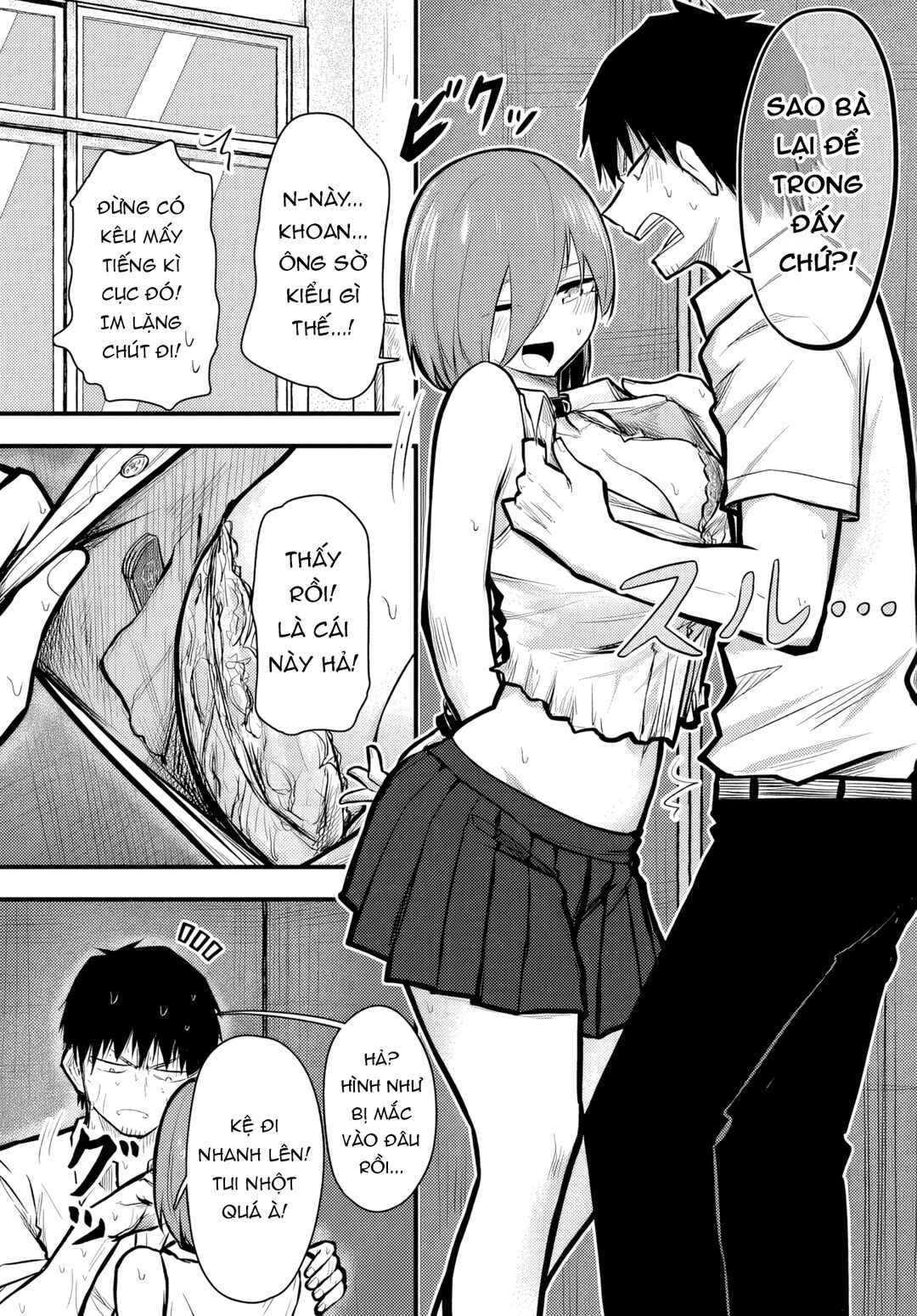 Chiguhagu Trick Chapter 10 - Page 8