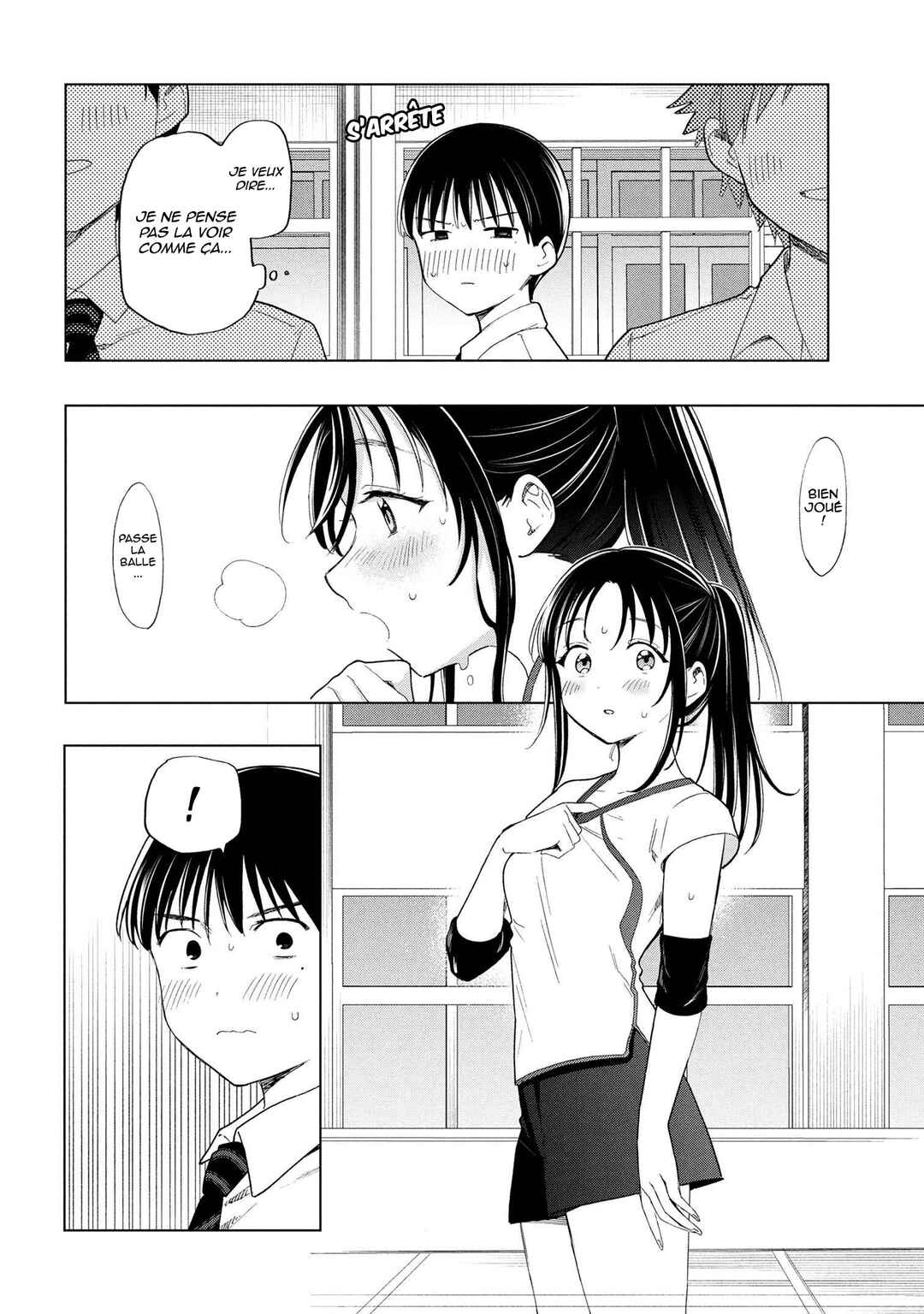 Ochinai Yogore wo Boku wa Nanto Yobeba Yokatta noka Chapter 4 - Page 7
