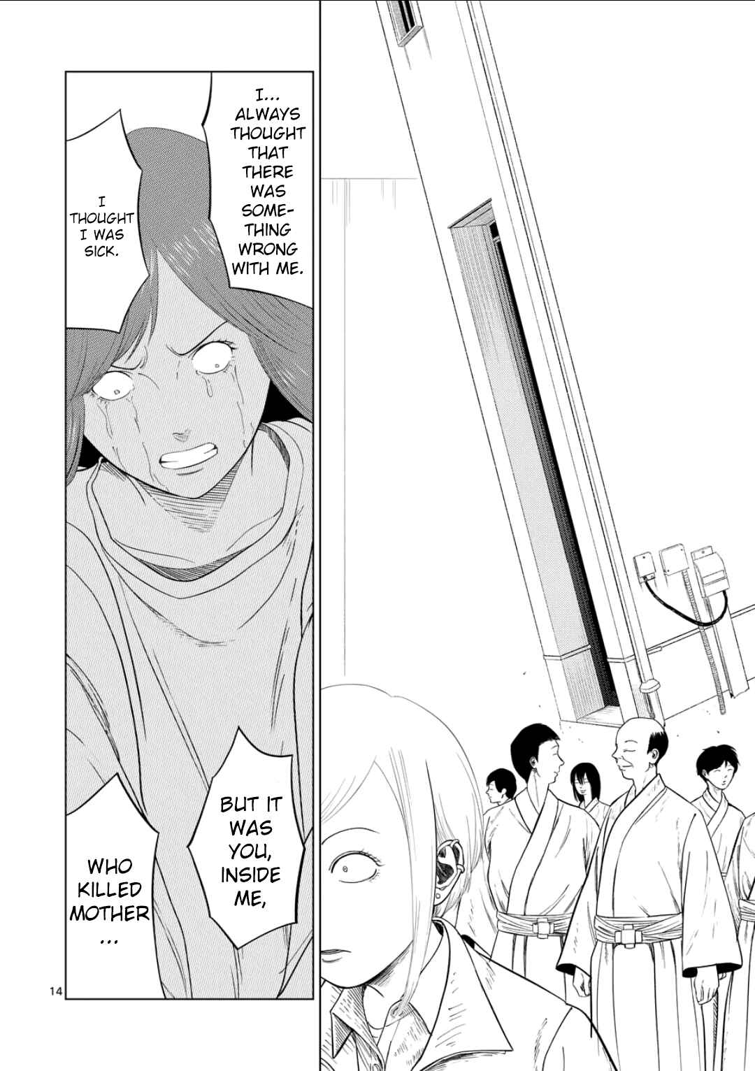 Ura Baito: Toubou Kinshi Chapter 202 - Page 13