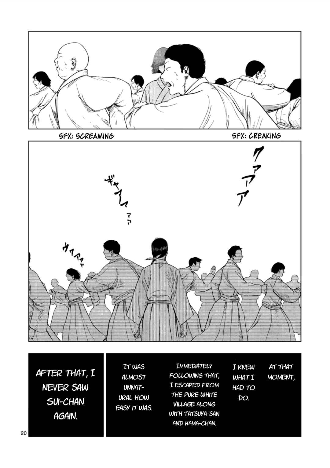 Ura Baito: Toubou Kinshi Chapter 202 - Page 19