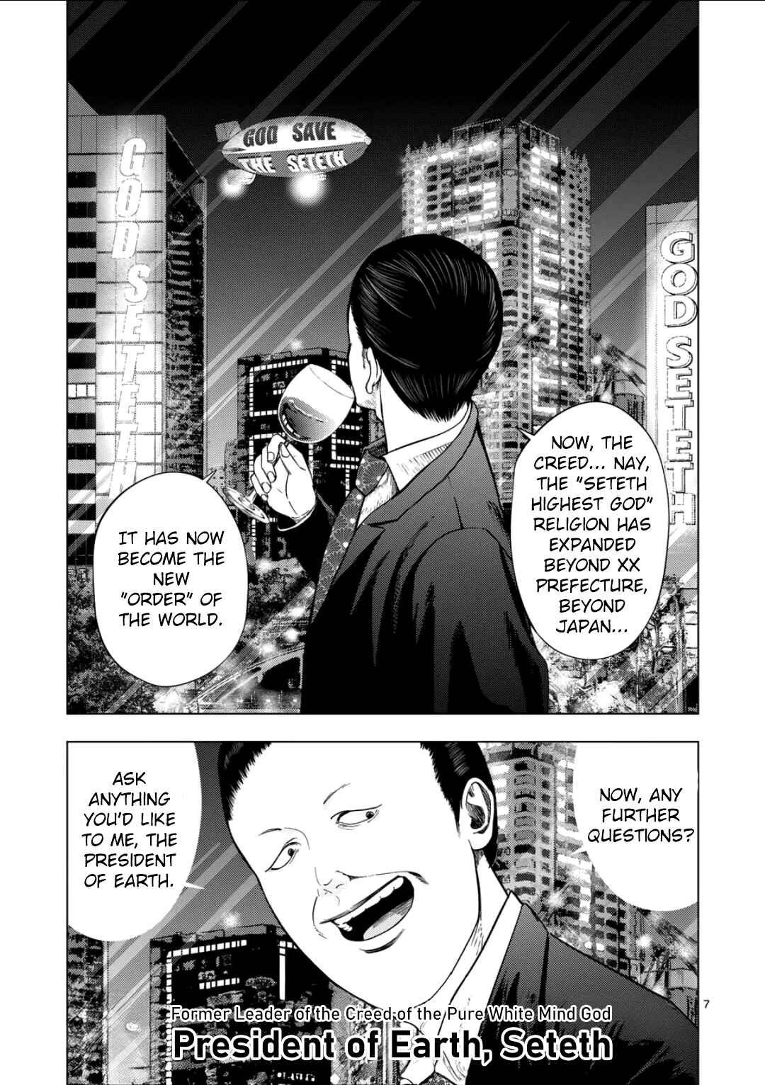 Ura Baito: Toubou Kinshi Chapter 202 - Page 6