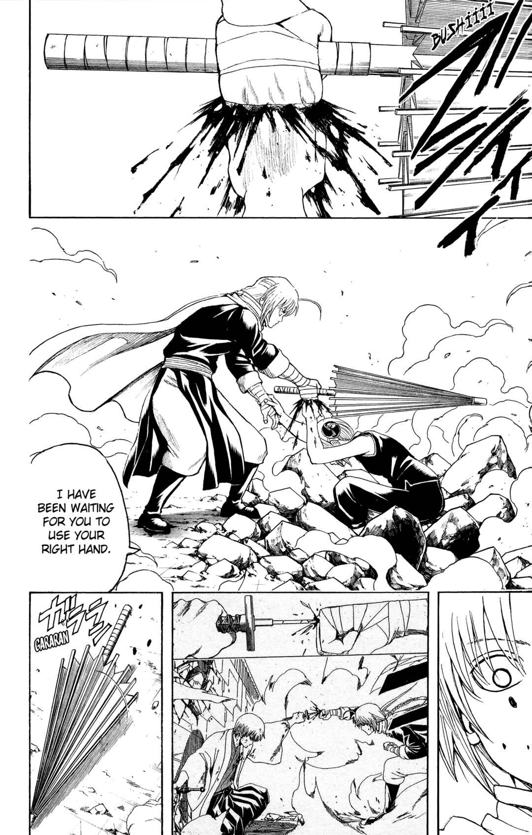 Gintama Chapter 515 - Page 12