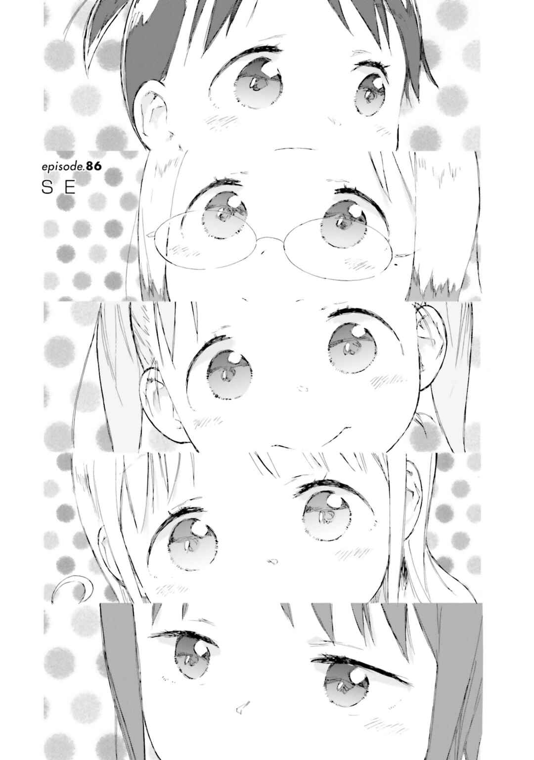 Ichigo Mashimaro Chapter 86 - Page 1