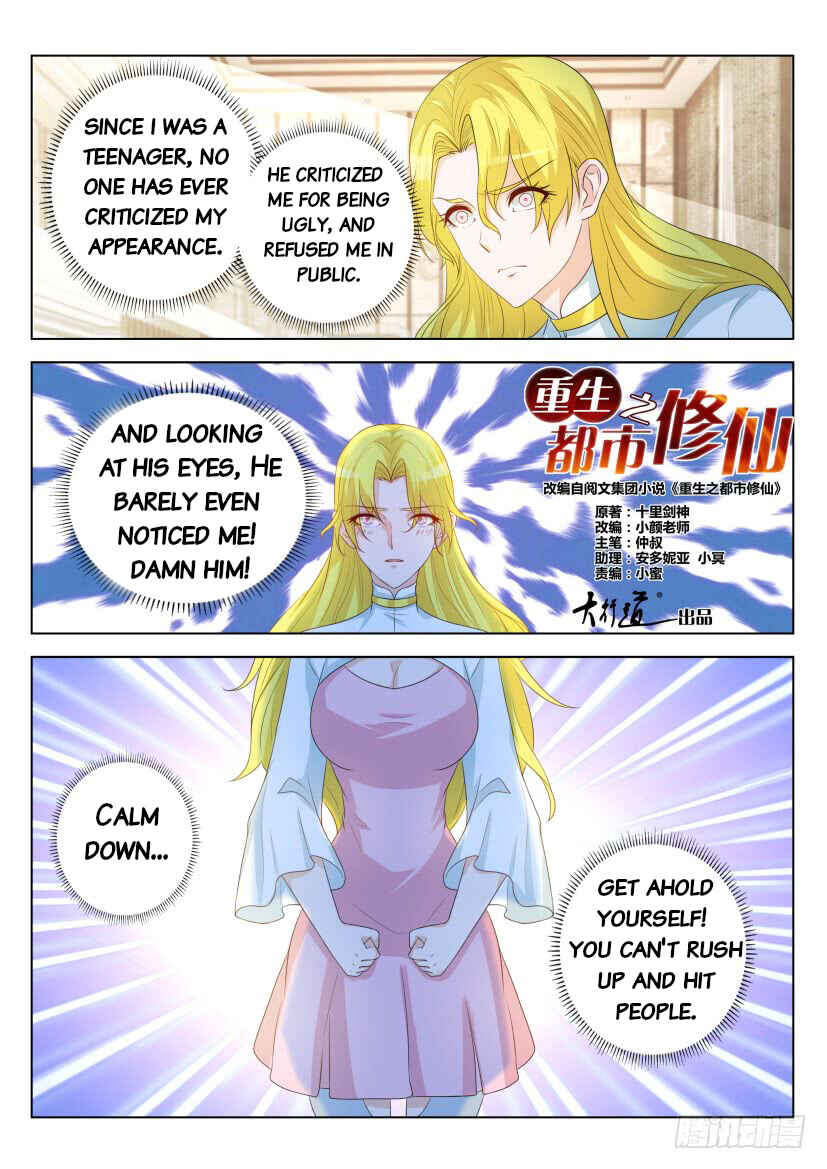 Rebirth of the Urban Immortal Cultivator Chapter 321 - Page 14
