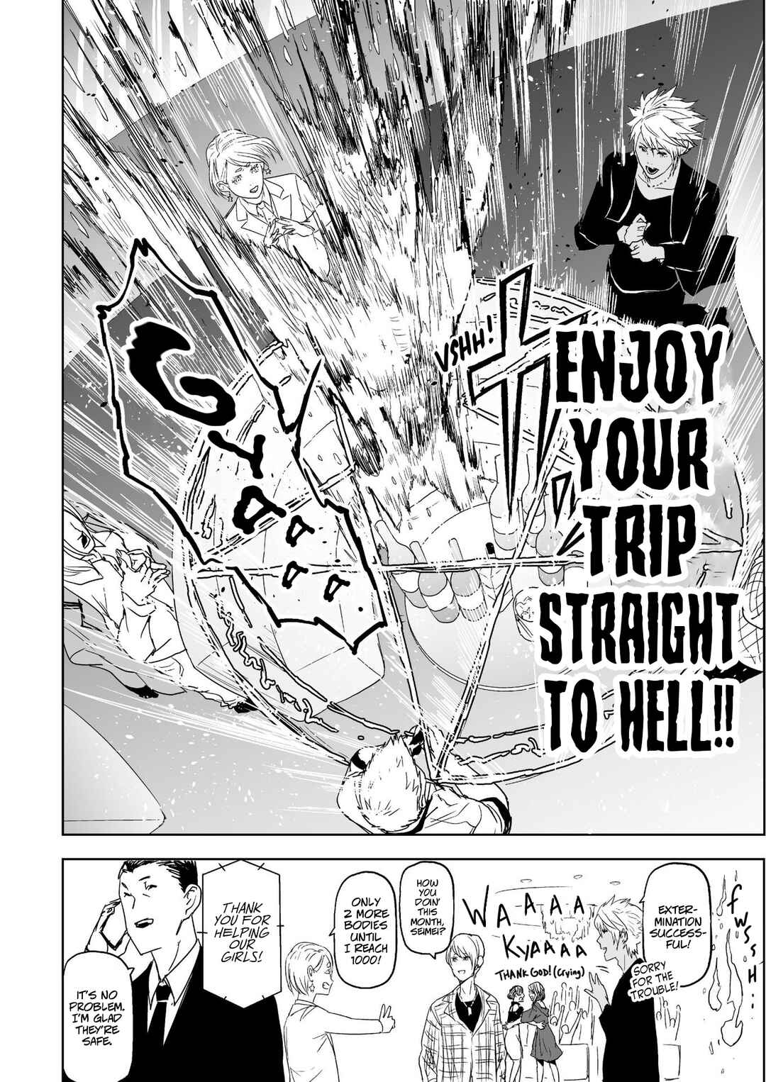 Kabuki-chou Onmyouji Chapter 1 - Page 4