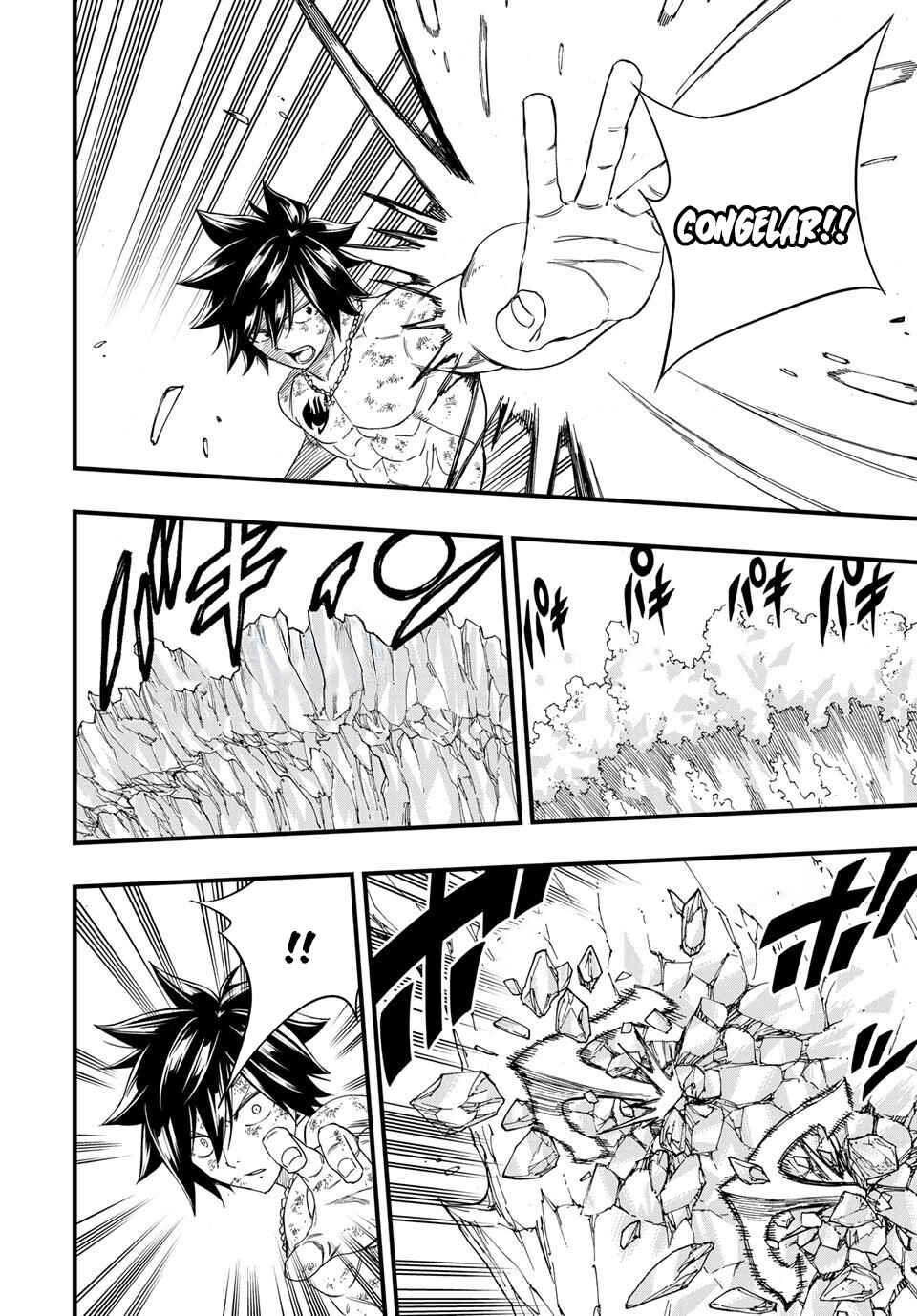 FAIRY TAIL: 100 Years Quest Chapter 208 - Page 11