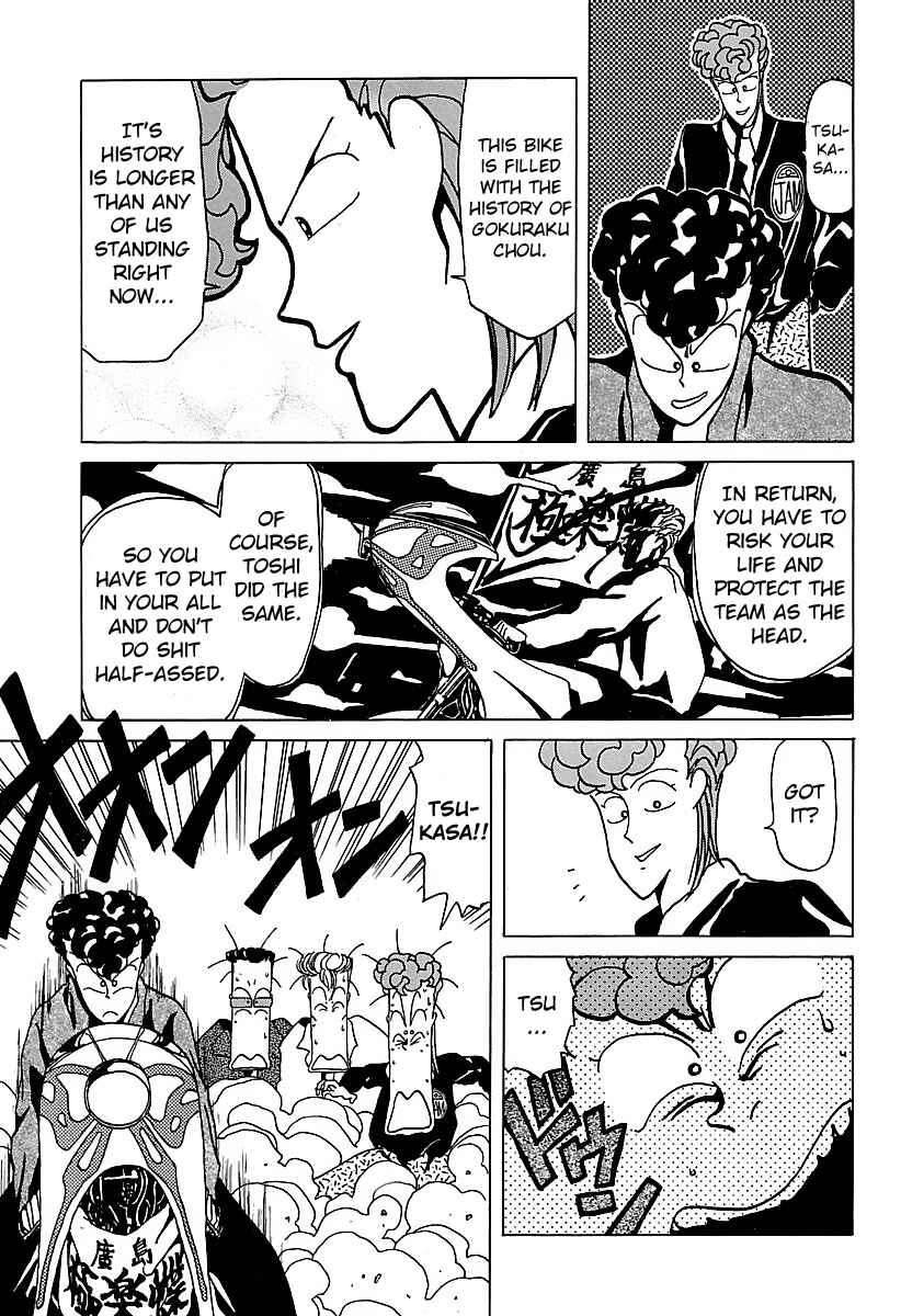 BADBOYS Chapter 15 - Page 7