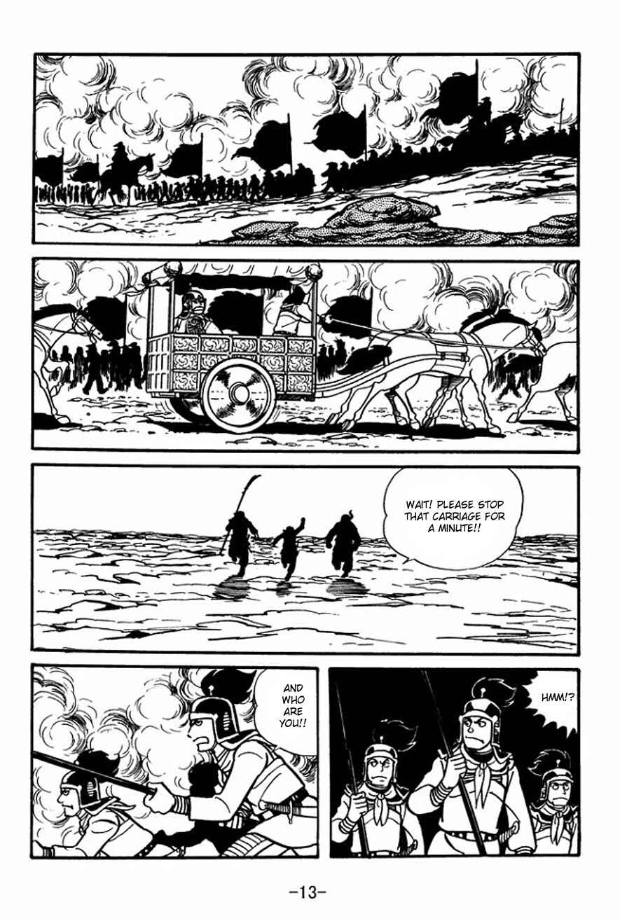 Sangokushi Chapter 22 - Page 11