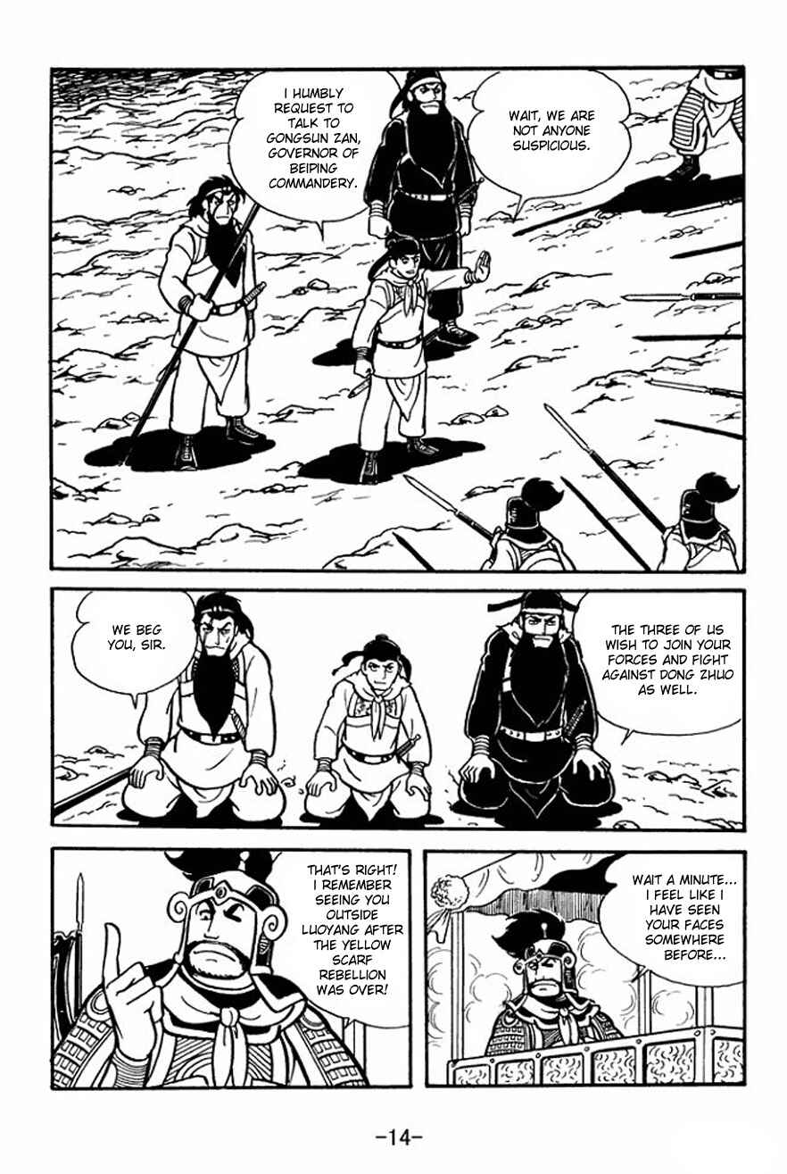 Sangokushi Chapter 22 - Page 12