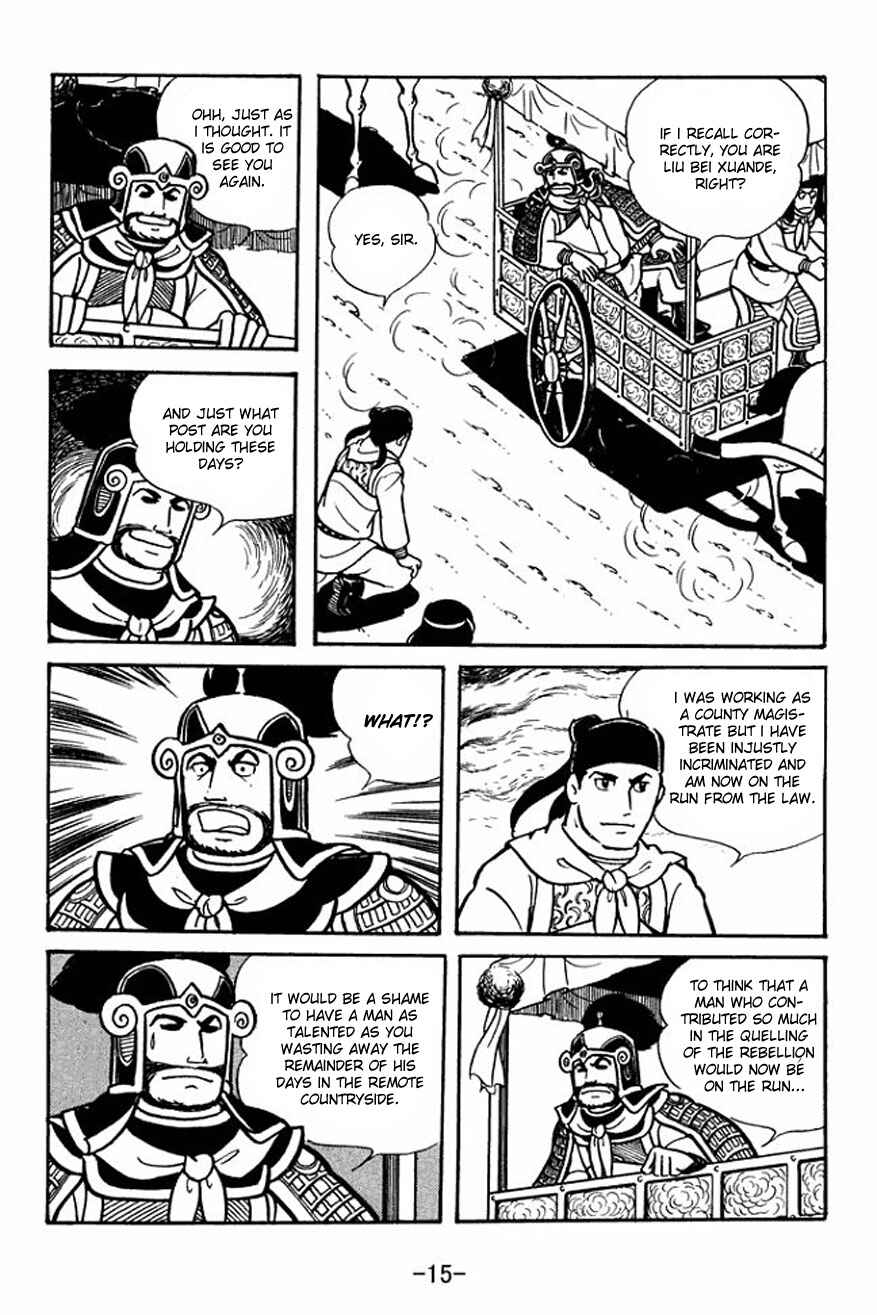 Sangokushi Chapter 22 - Page 13
